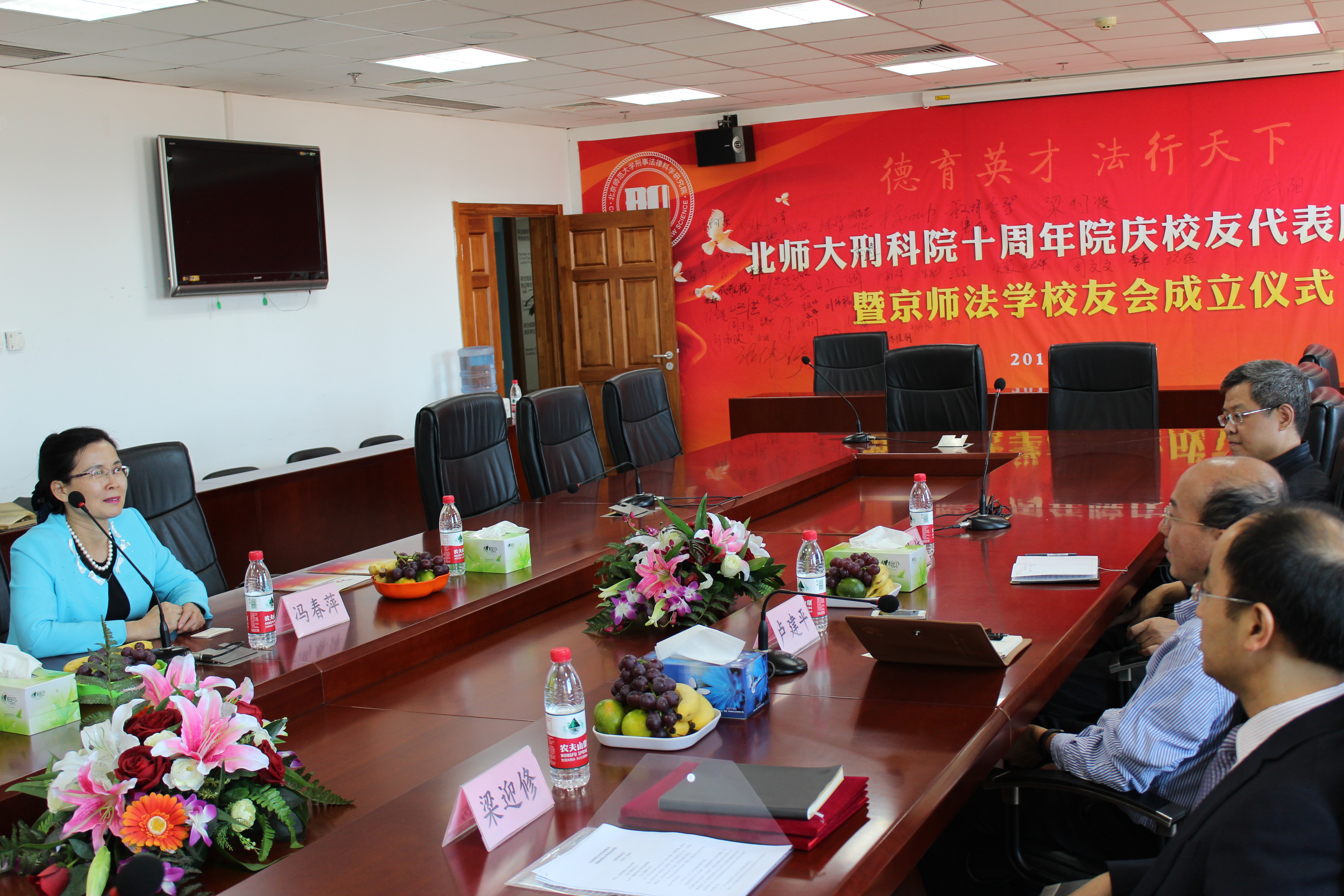 我院与北京师范大学刑事法律科学研究院、法学院签订战略合作协议