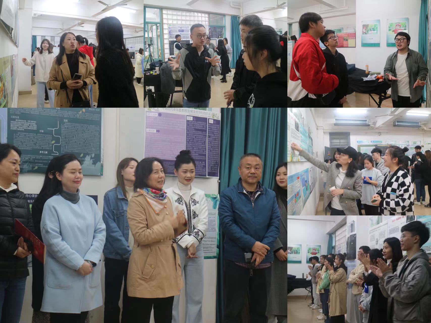 音乐学院举办首届研究生学术海报展