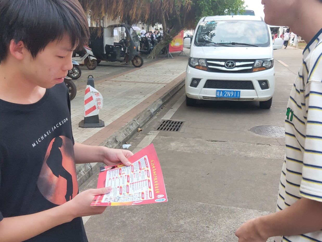 法学院开展4.26世界知识产权日普法宣传