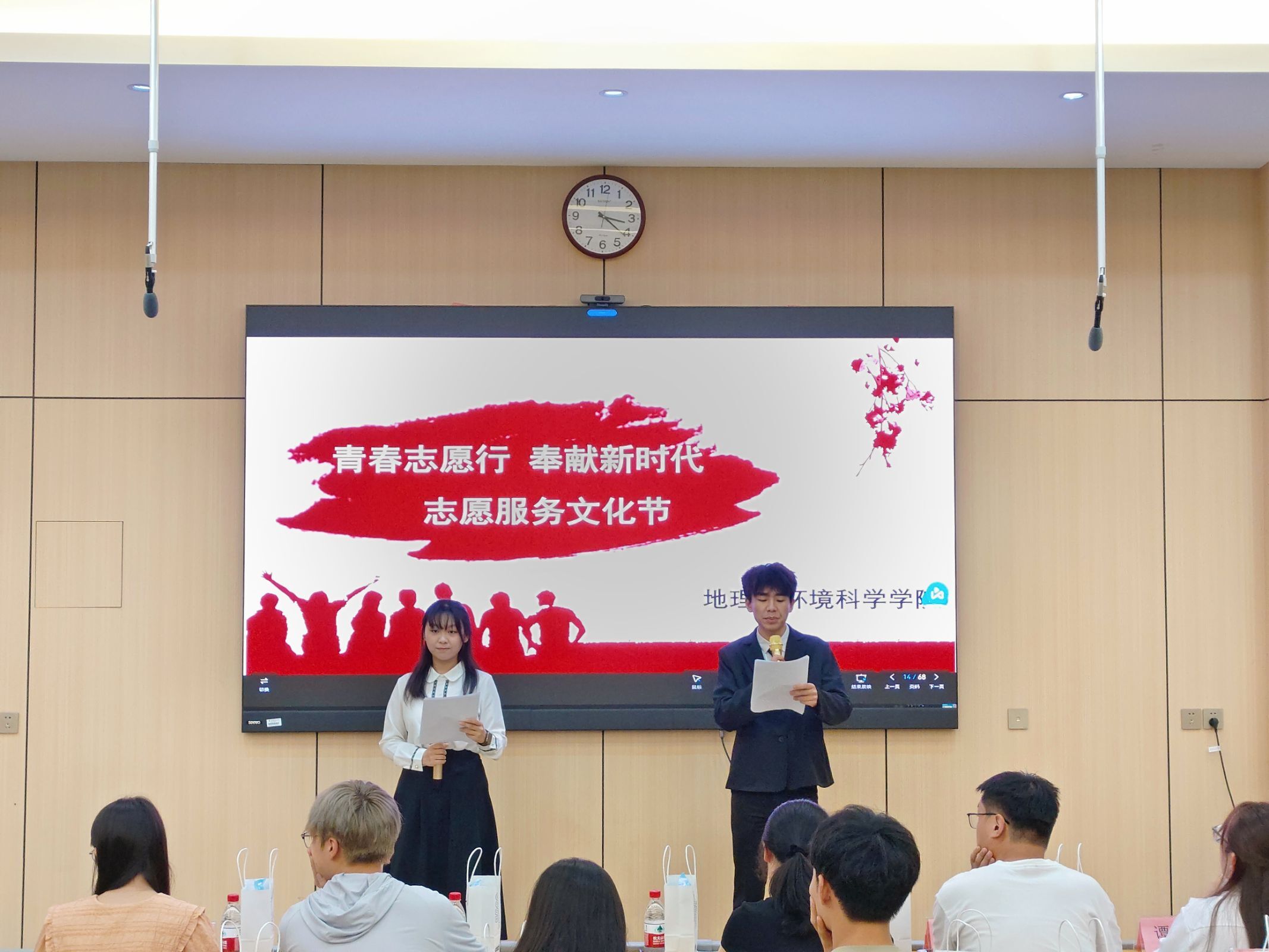 青春志愿行,奉献新时代