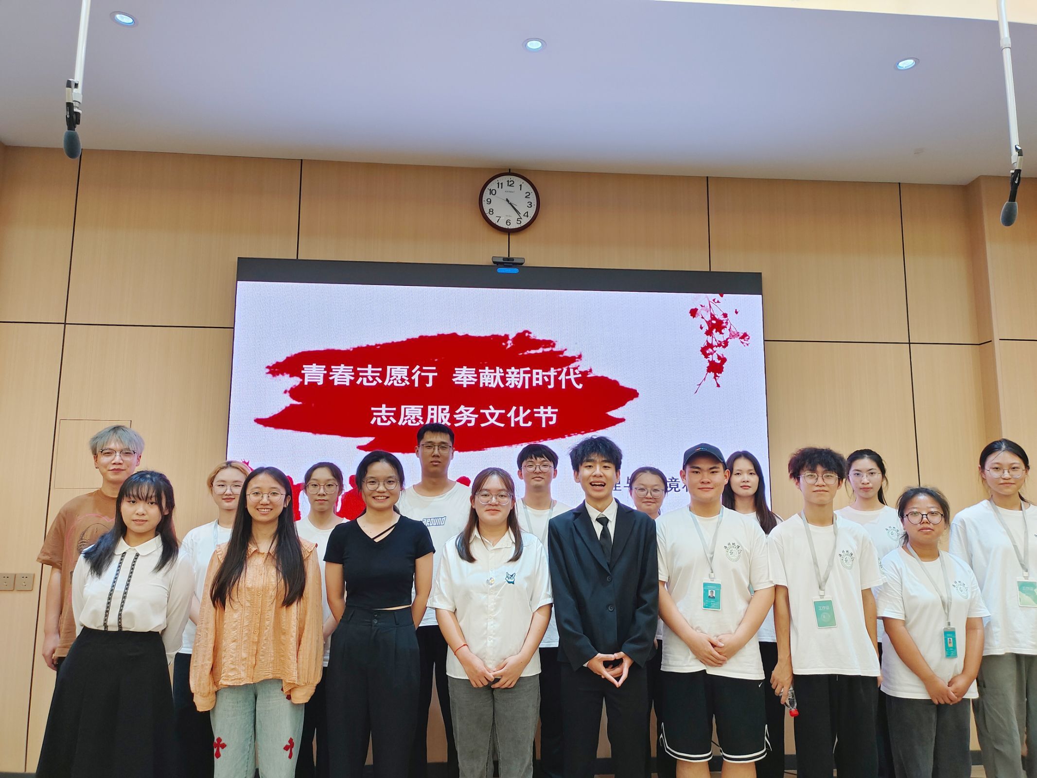 青春志愿行,奉献新时代