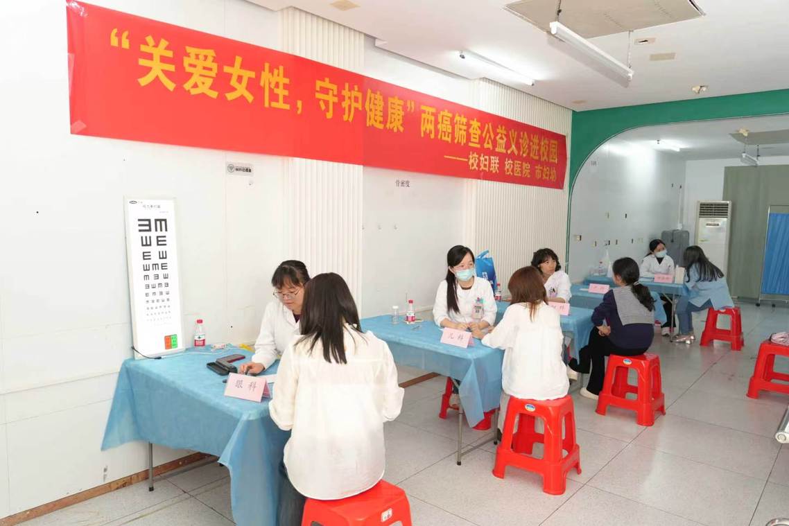 两癌筛查公益义诊活动现场一角