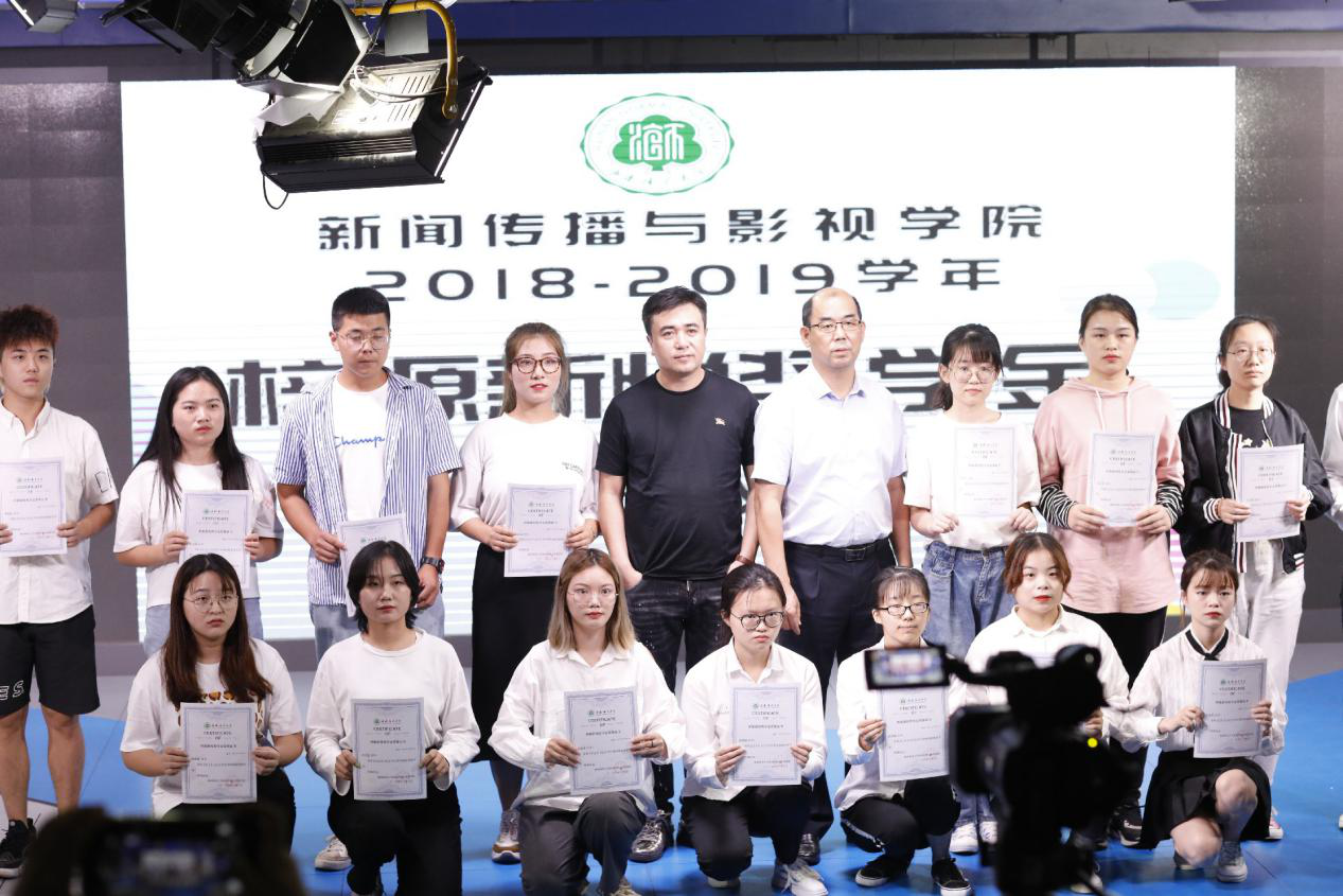 我校举行2018-2019学年度“梓源新悦奖学金”颁发仪式