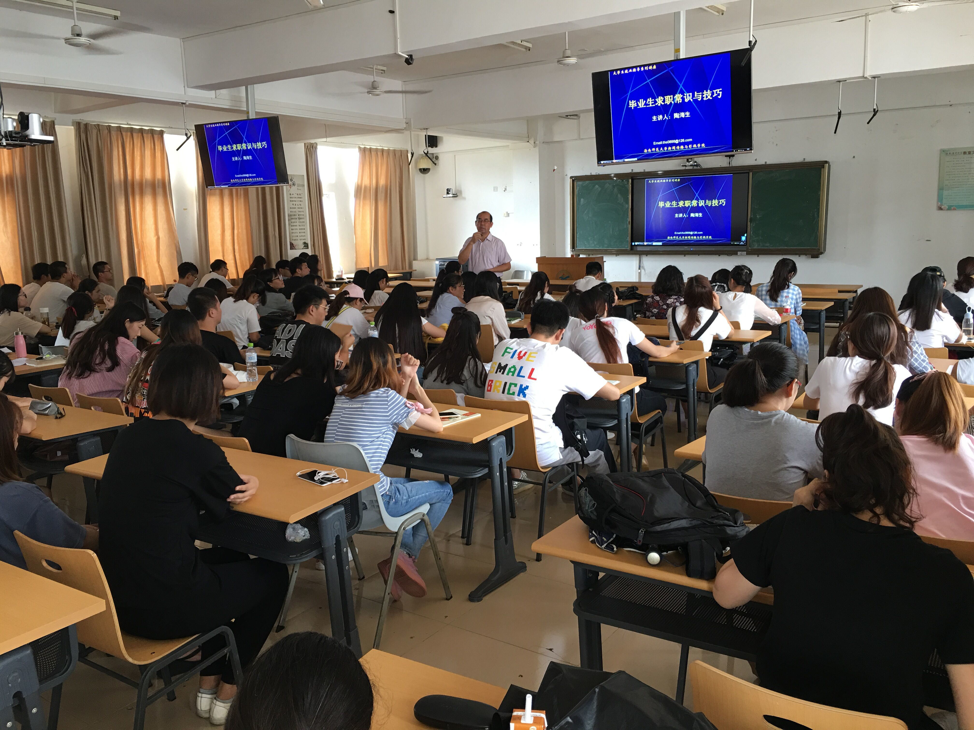 新闻传播与影视学院毕业生求职尝试与技巧讲座圆满举行