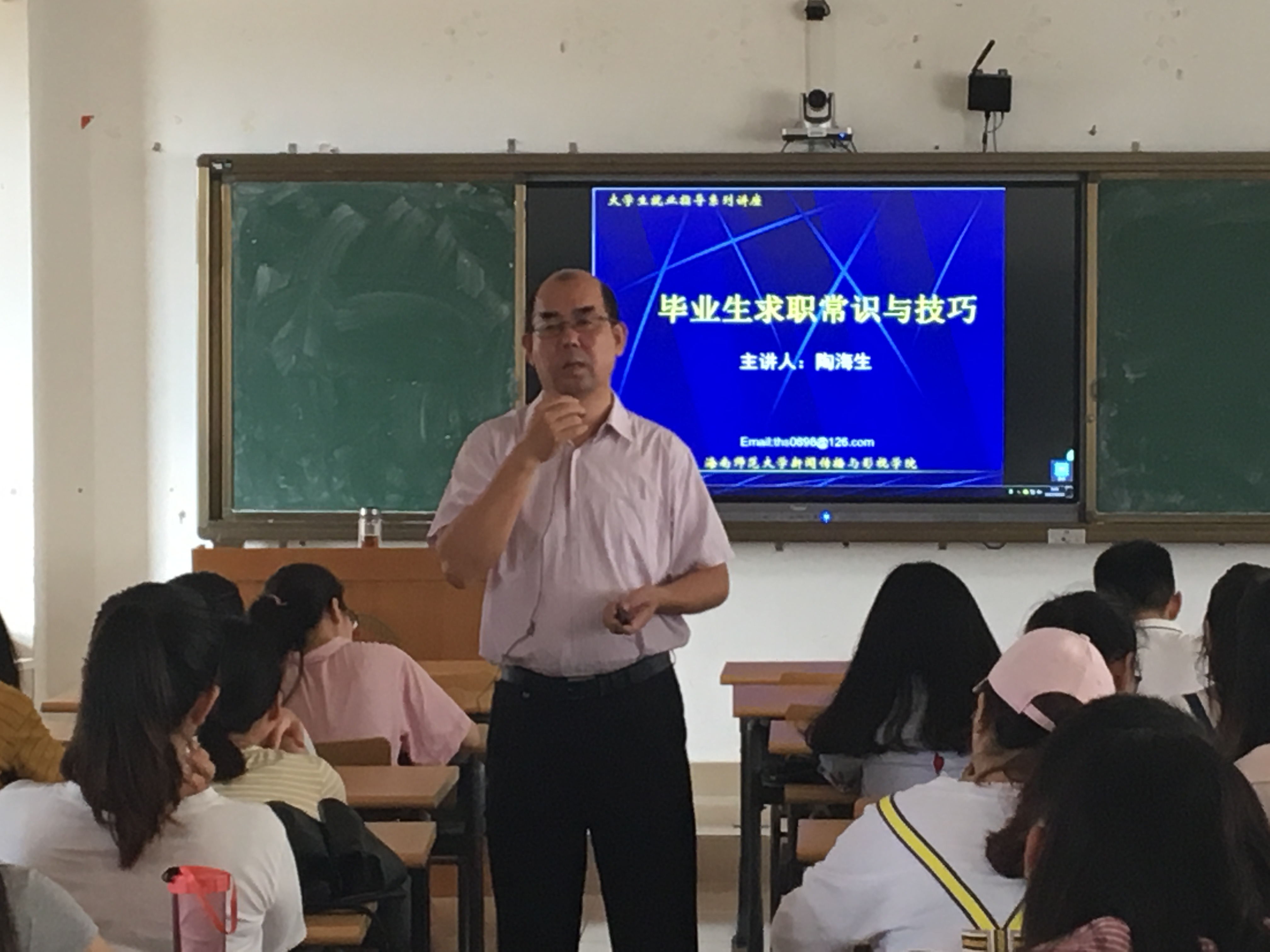 新闻传播与影视学院毕业生求职尝试与技巧讲座圆满举行