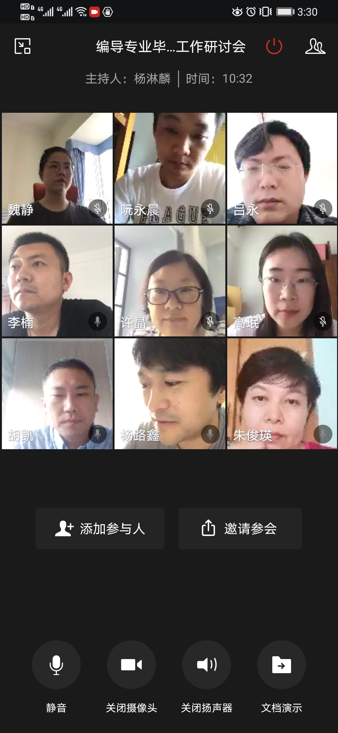 我院召开广播电视编导专业 毕业实习和毕业论文(设计)工作研讨会