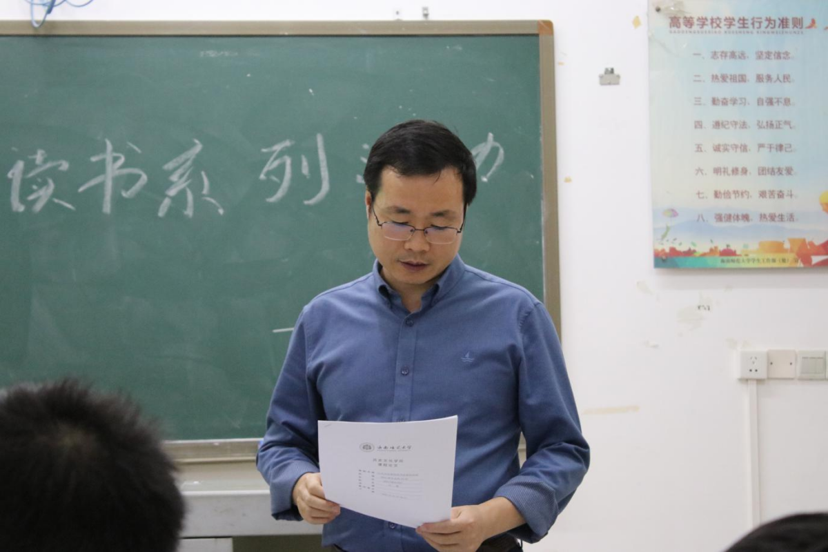 学院新闻