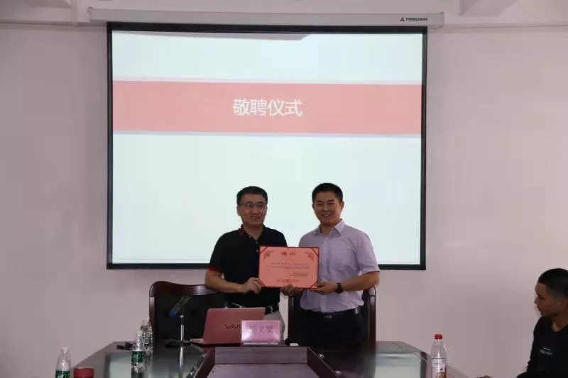 海南东方国信律师事务所主任周义桀兼职教授聘任仪式暨专题讲座在我院举行