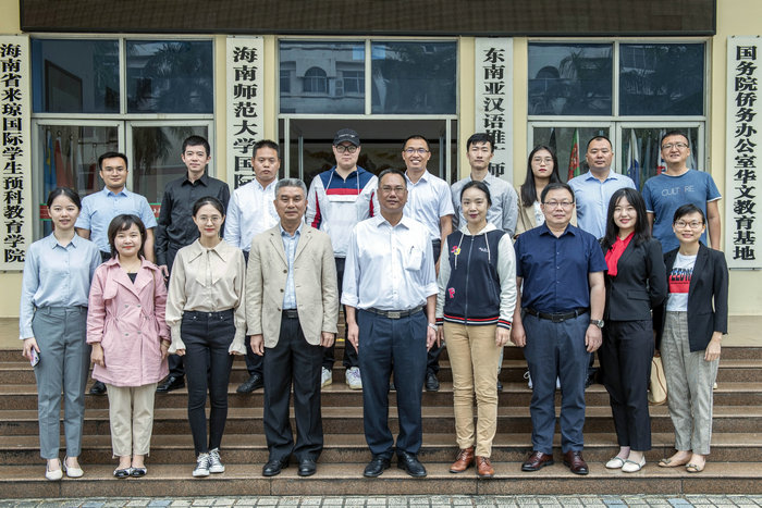 我院隆重成立海南师范大学校友会国际教育学院分会