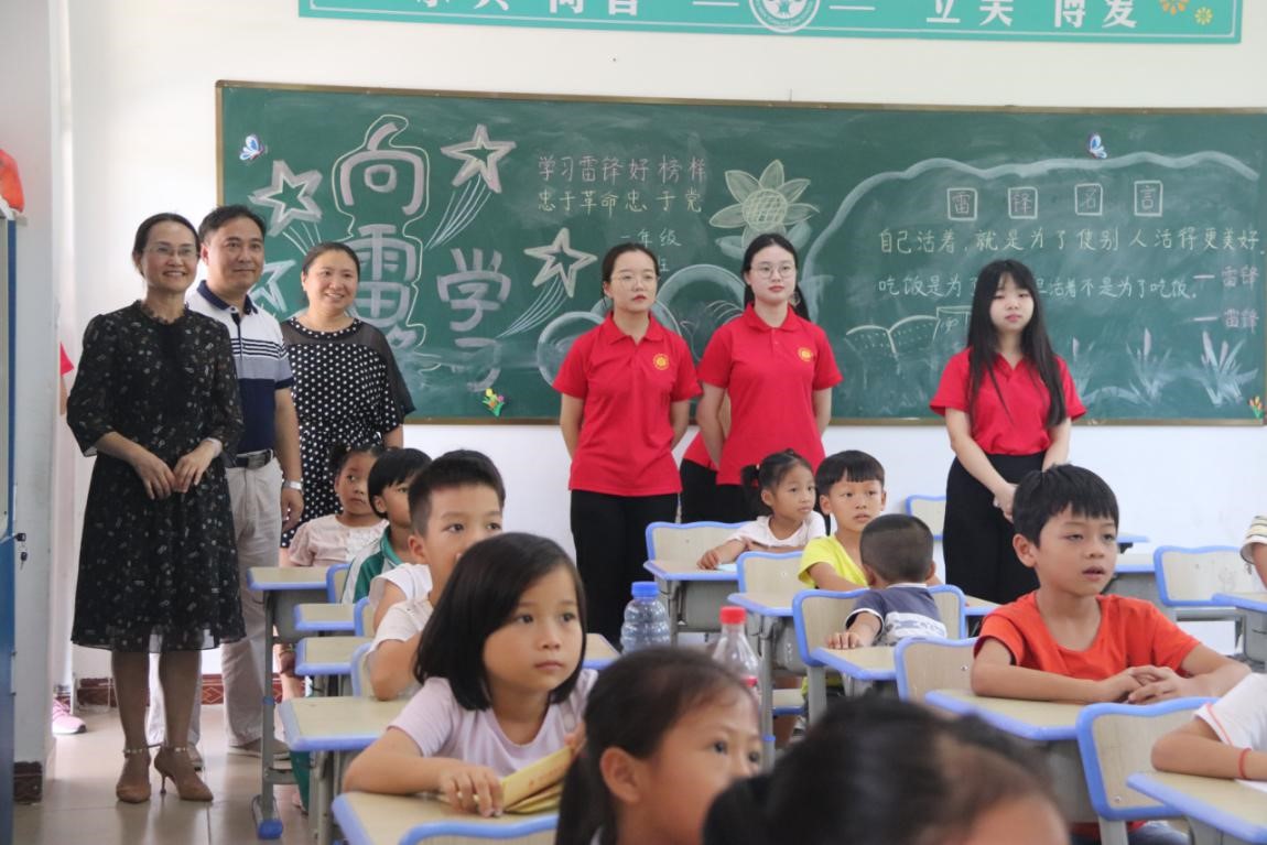 学院新闻
