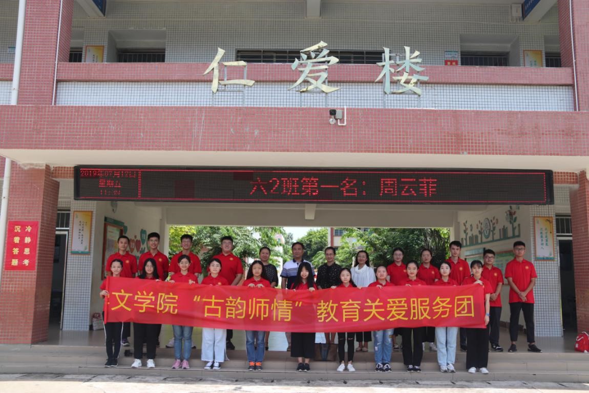 学院新闻