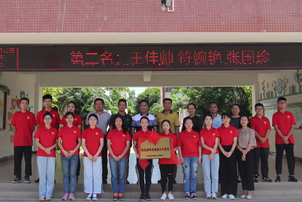 学院新闻