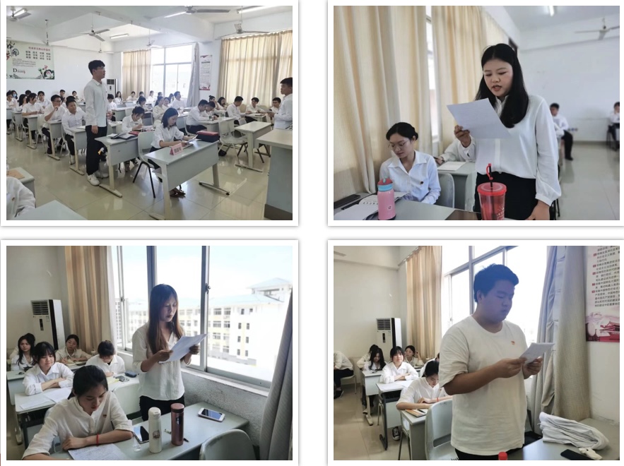 法学院学生党支部|党员发展大会