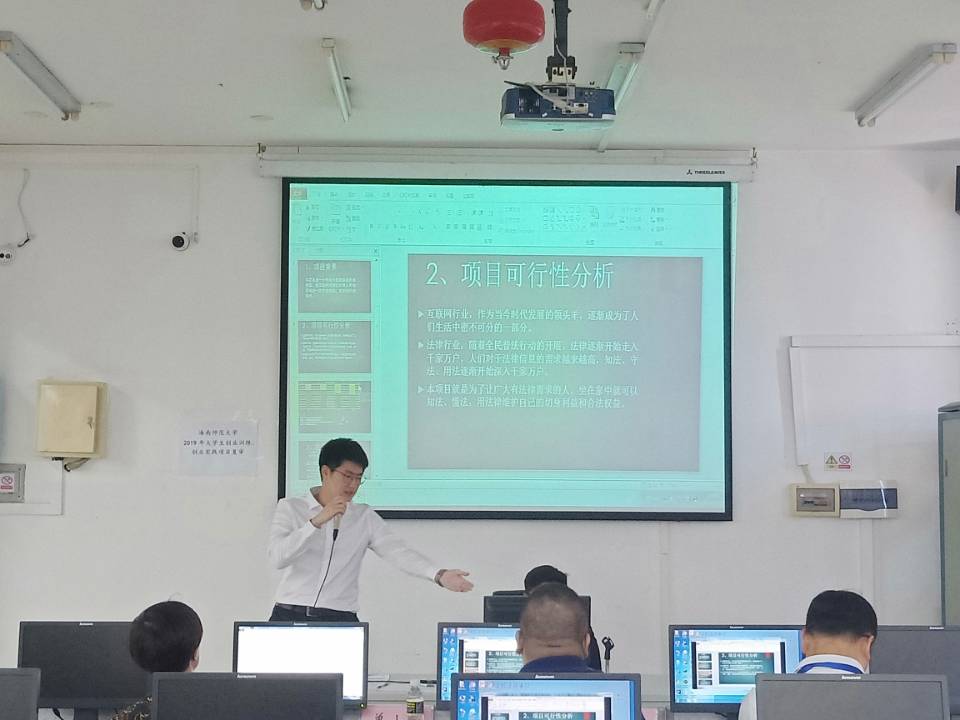 1557307423844810.jpg 创业实践项目参加复审答辩.jpg