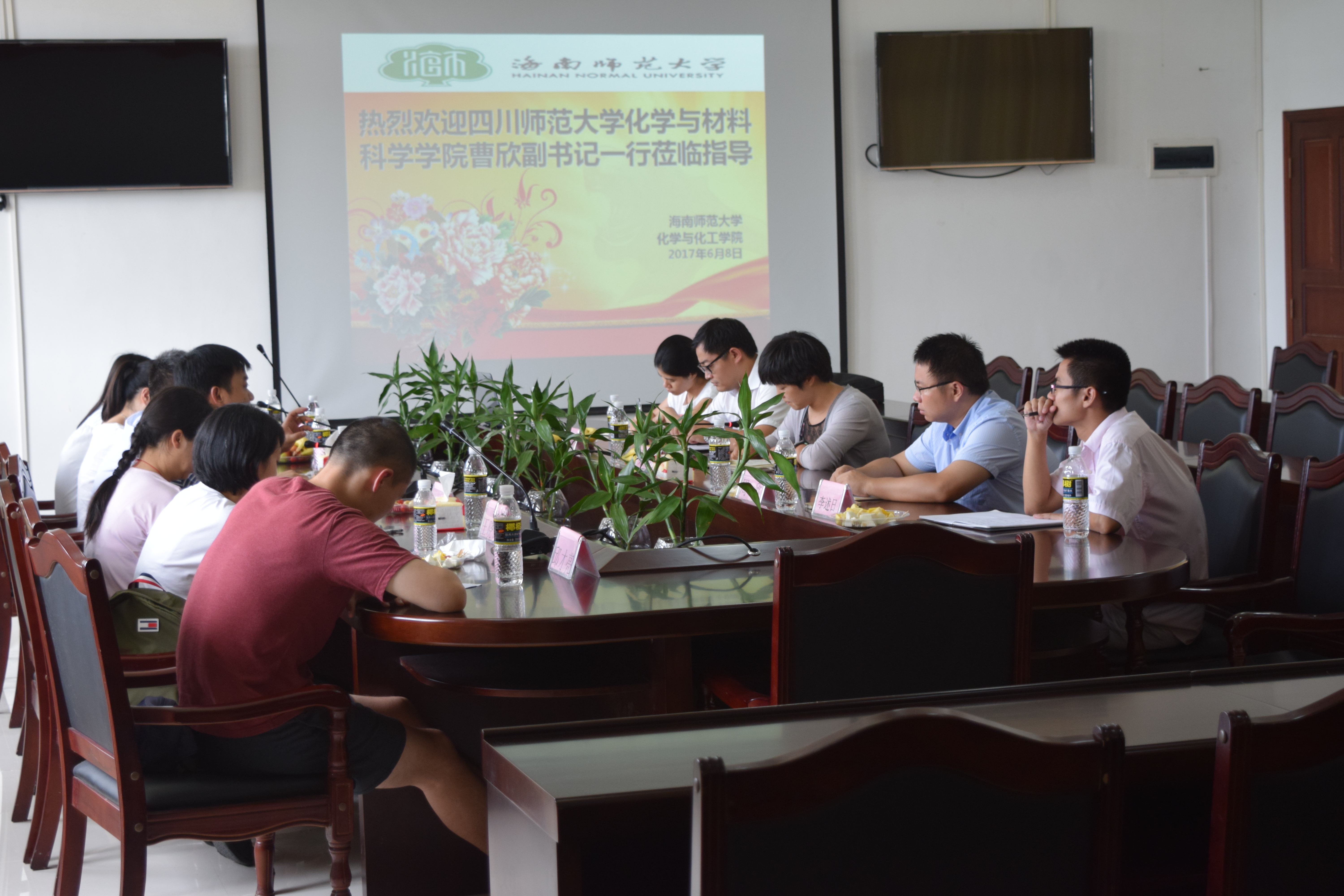 四川师范大学化学与材料科学学院代表到海师大化学与化工学院交流工作