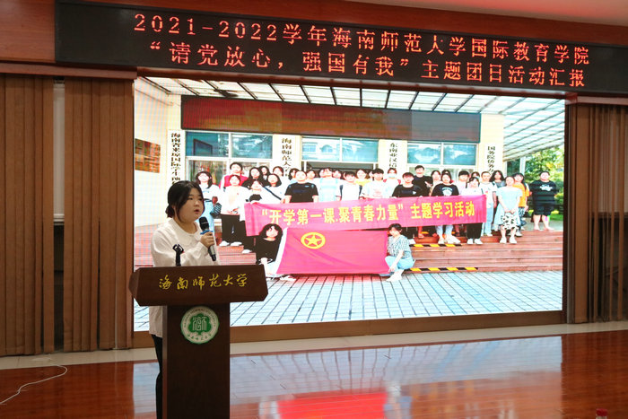 1641287274211298.jpg 团支部汇报环节.JPG