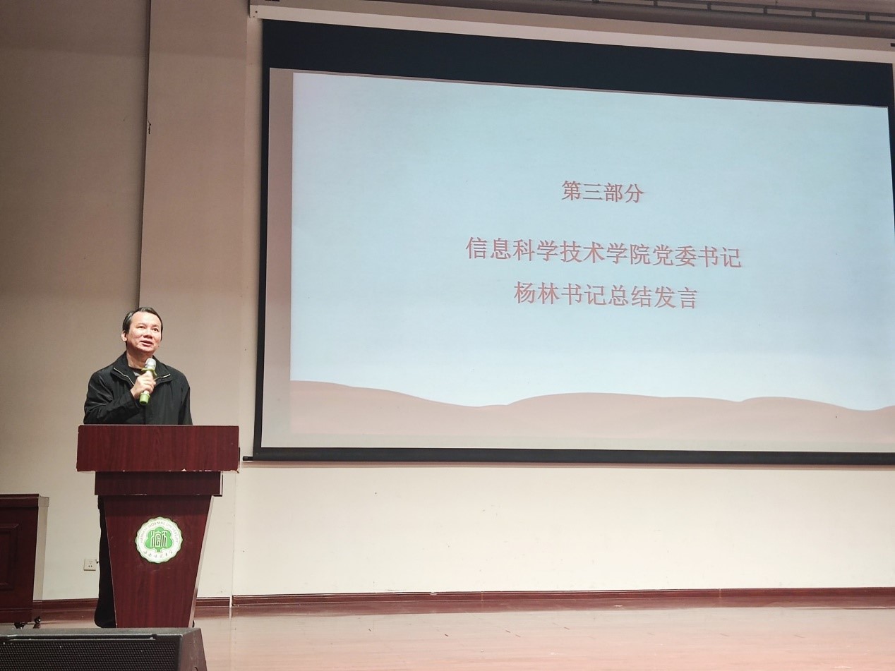 我院举办“品读人民领袖事迹,坚定‘两个维护’意识”第五届青年党员读书月活动