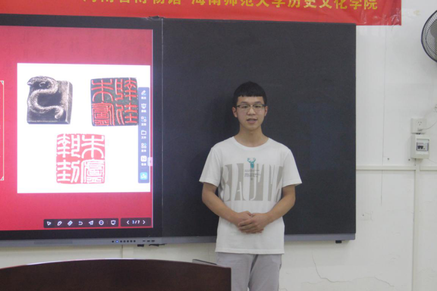历史文化学院朝阳历史宣讲队“连类比物,史述同殊”对比讲解大赛
