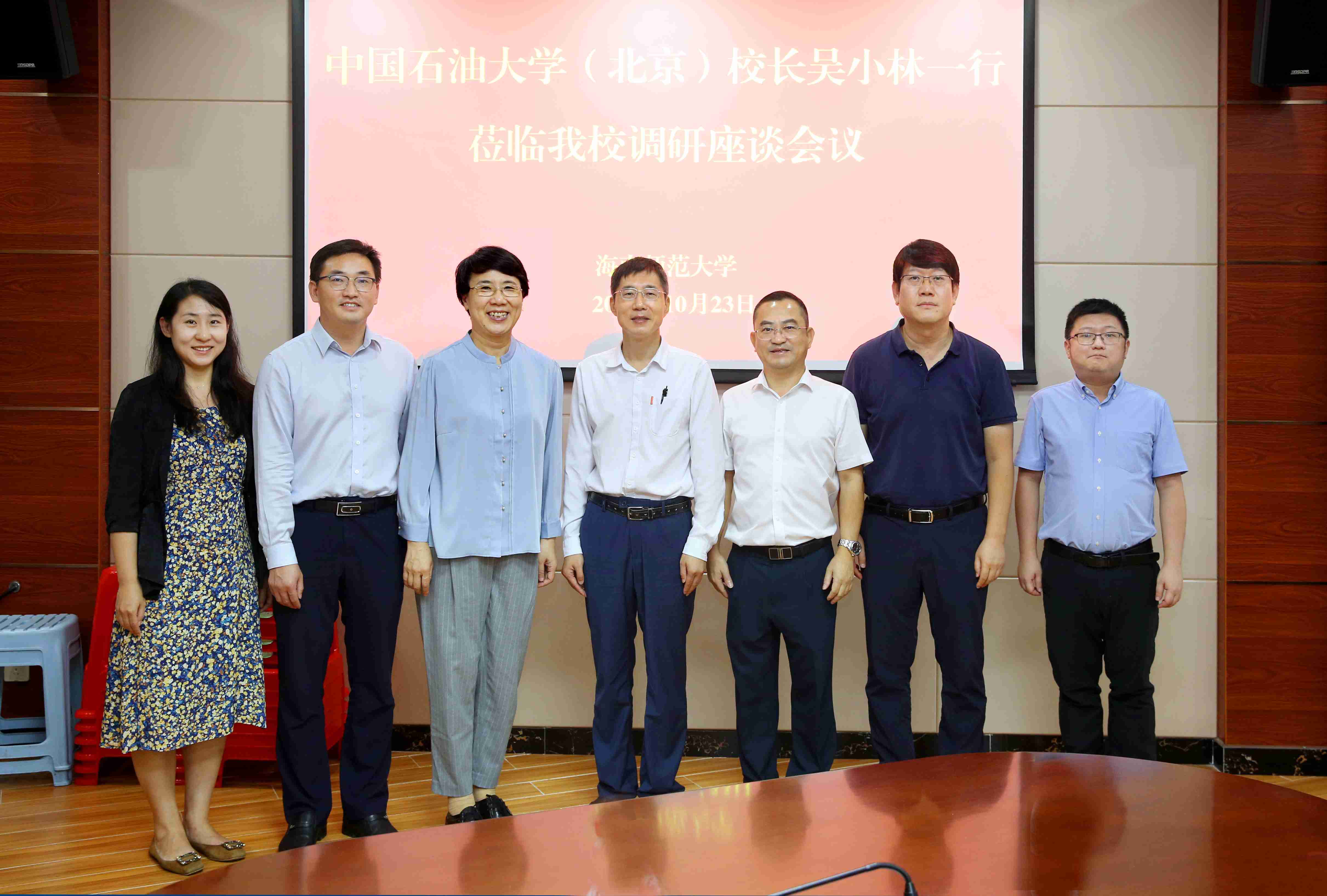 中国石油大学(北京)校长吴小林一行来校调研交流