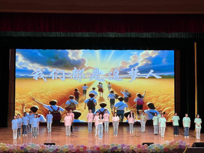 教育学院“爱承教院，载梦启航”主题毕业晚会