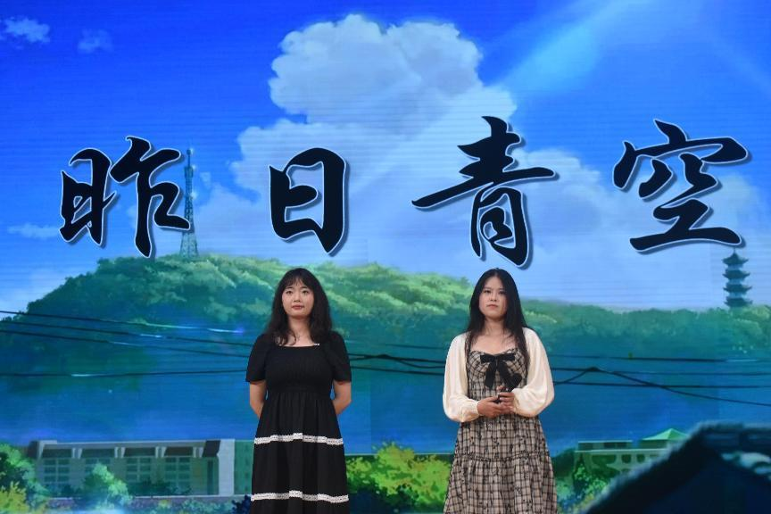 教育学院“爱承教院，载梦启航”主题毕业晚会