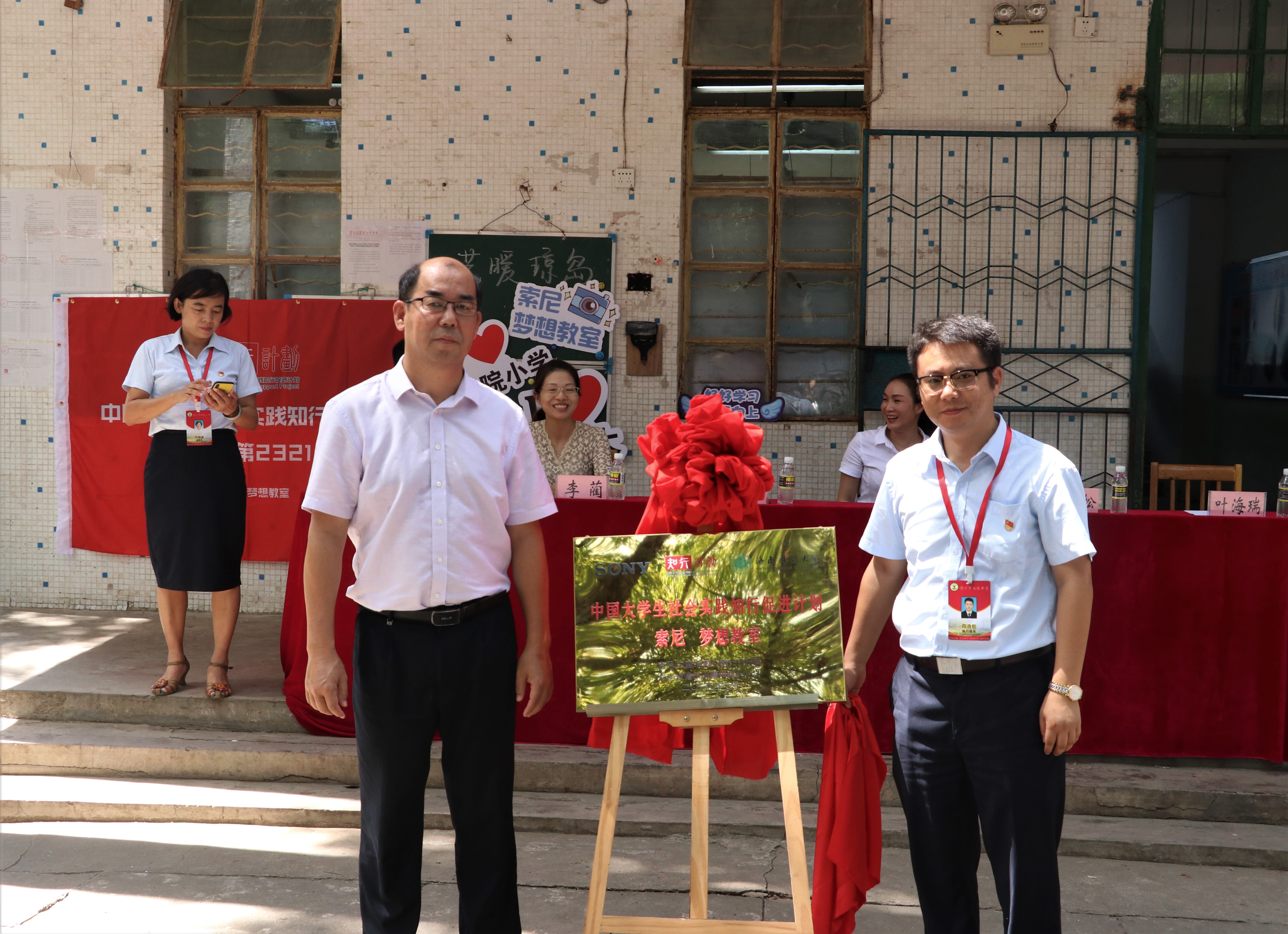 我院2019暑期三下乡“艺暖琼岛”实践团获知行计划“全国优秀团队奖”