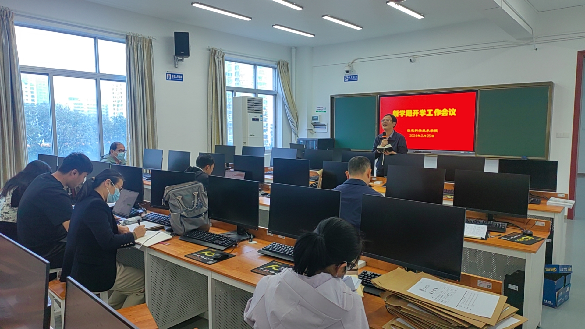 我院召开新学期开学工作会议