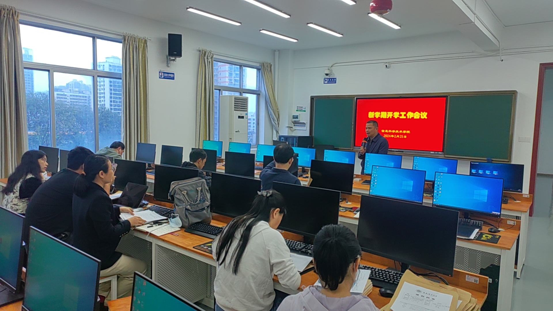我院召开新学期开学工作会议