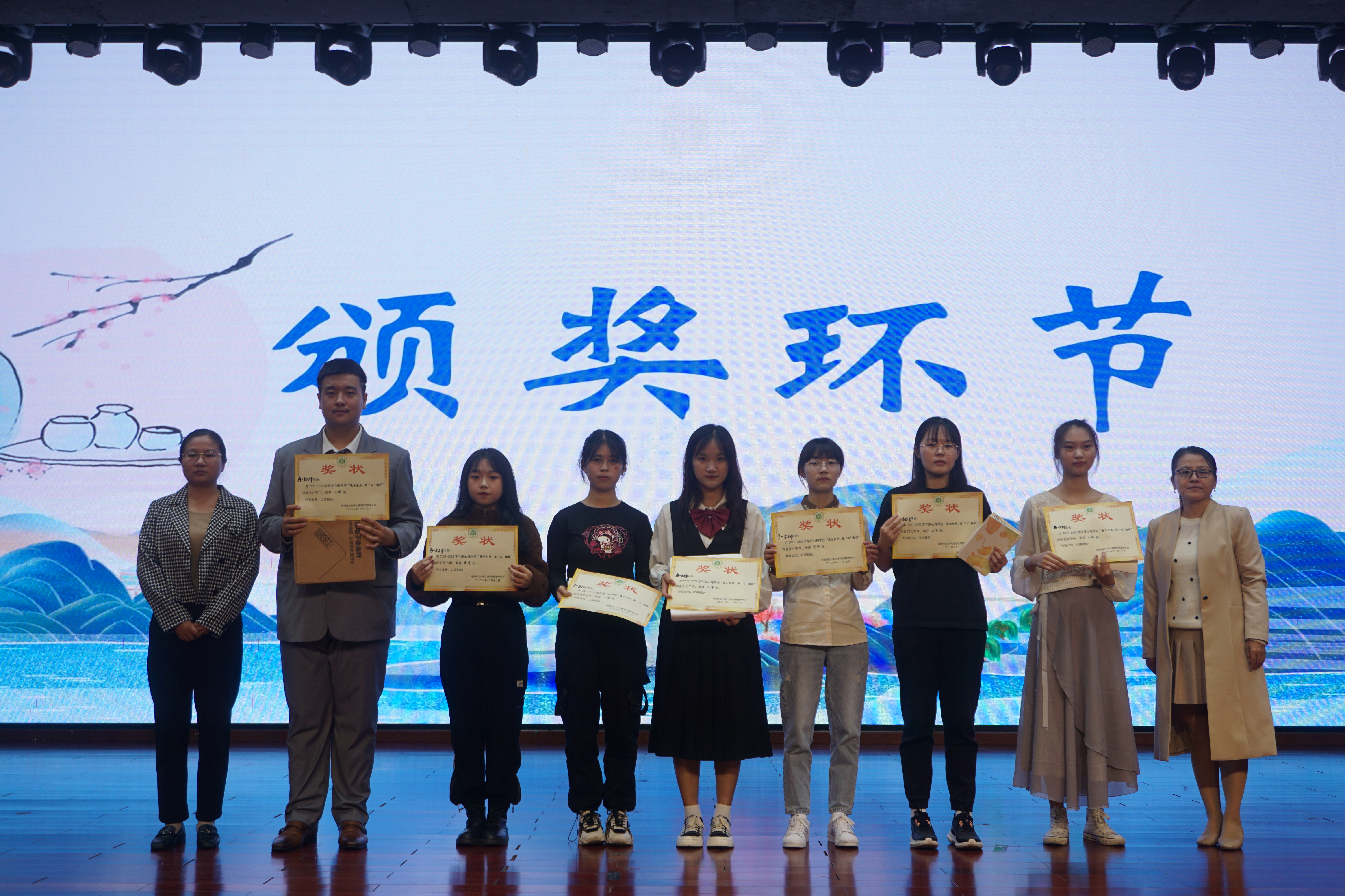 心理学院举办“展示生活，用心相伴”宿舍文化节