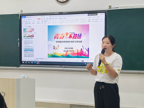 学院新闻｜历史文化学院举办2025届毕业生就业动员大会