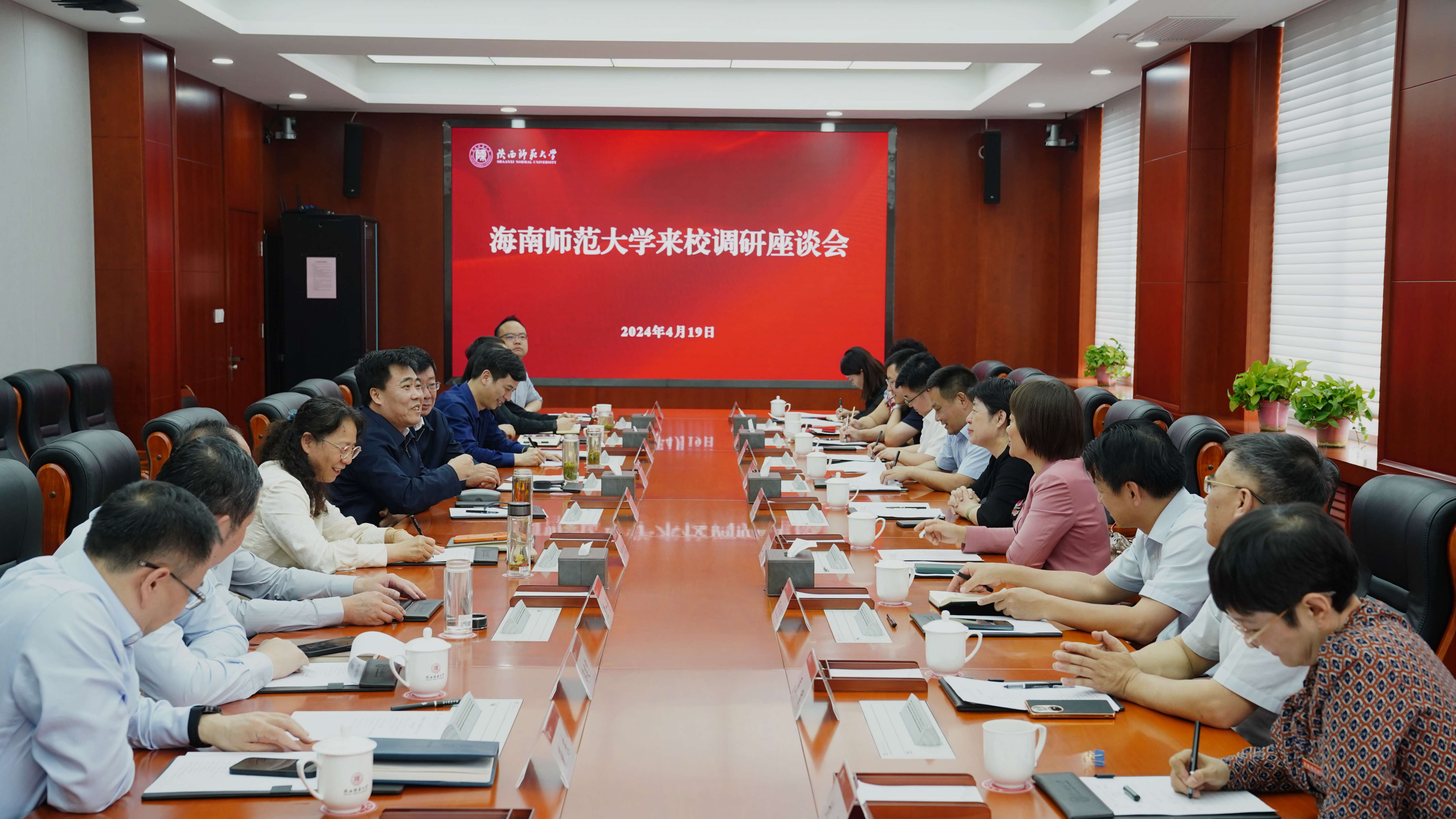 海南师范大学与陕西师范大学签署新一轮战略合作(对口支援)协议