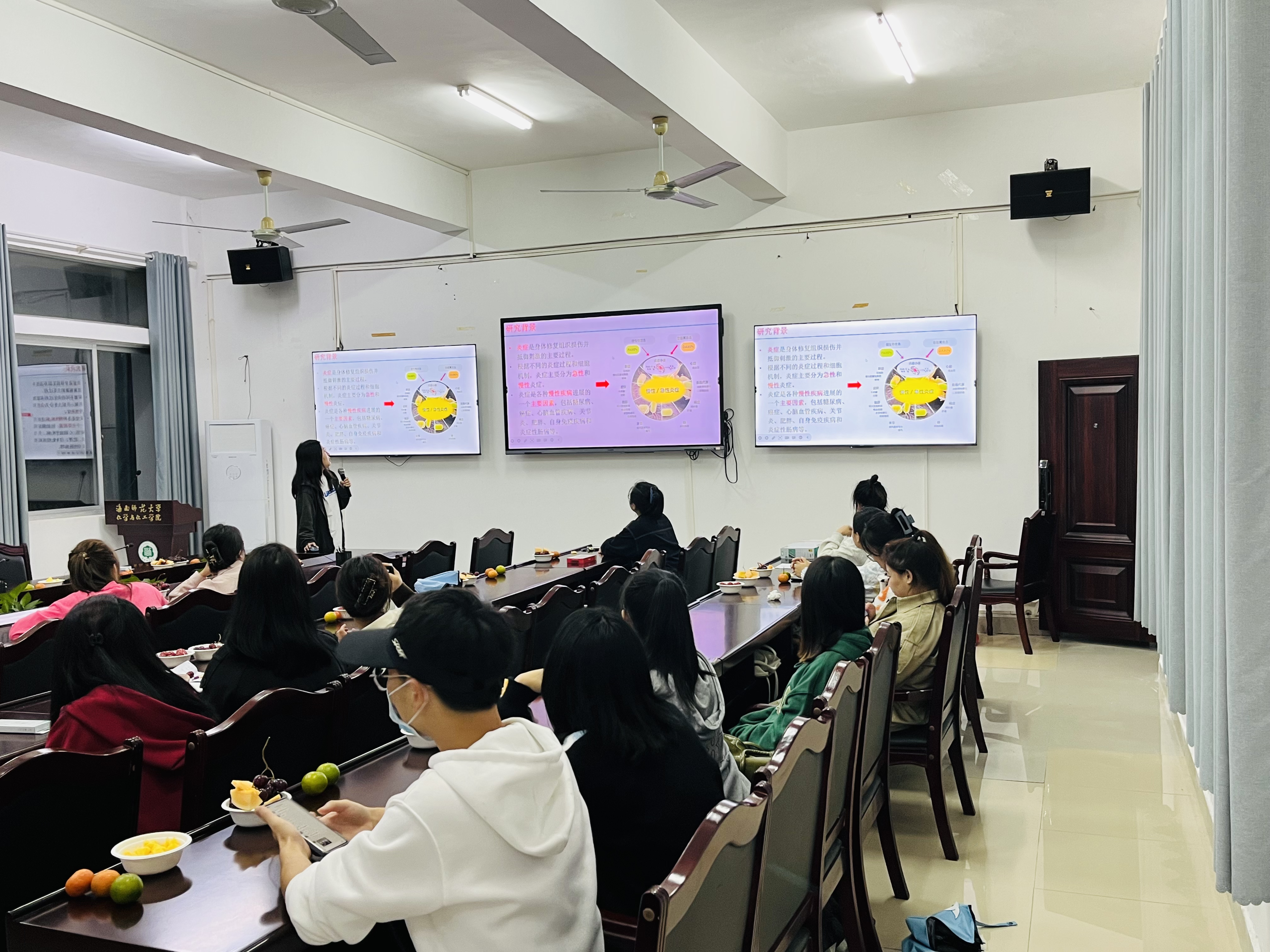 我院成功举办研究生第一期学术沙龙活动