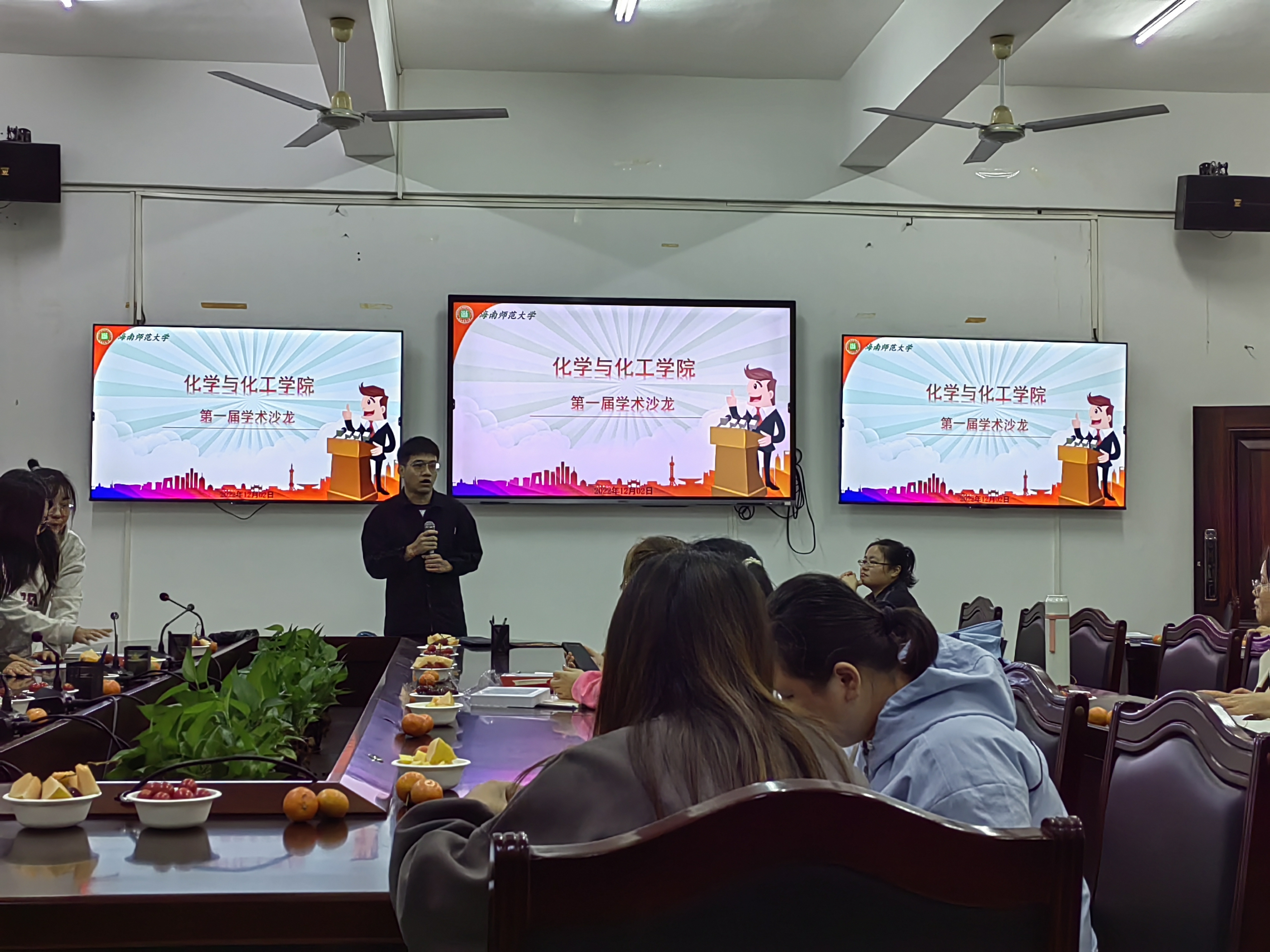 我院成功举办研究生第一期学术沙龙活动