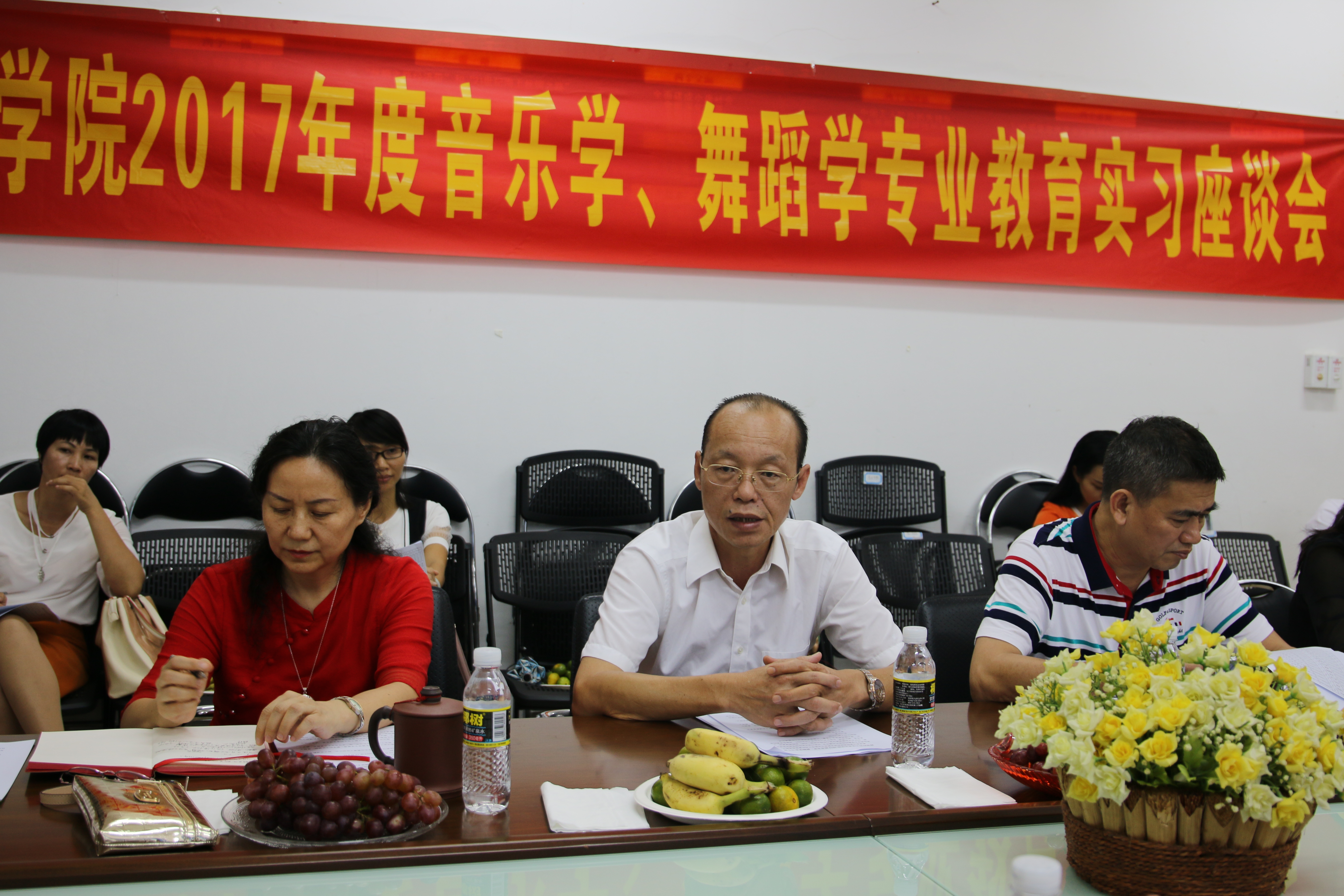 音乐学院邀请15所中小学教师骨干召开2017年度专业教育实习座谈会