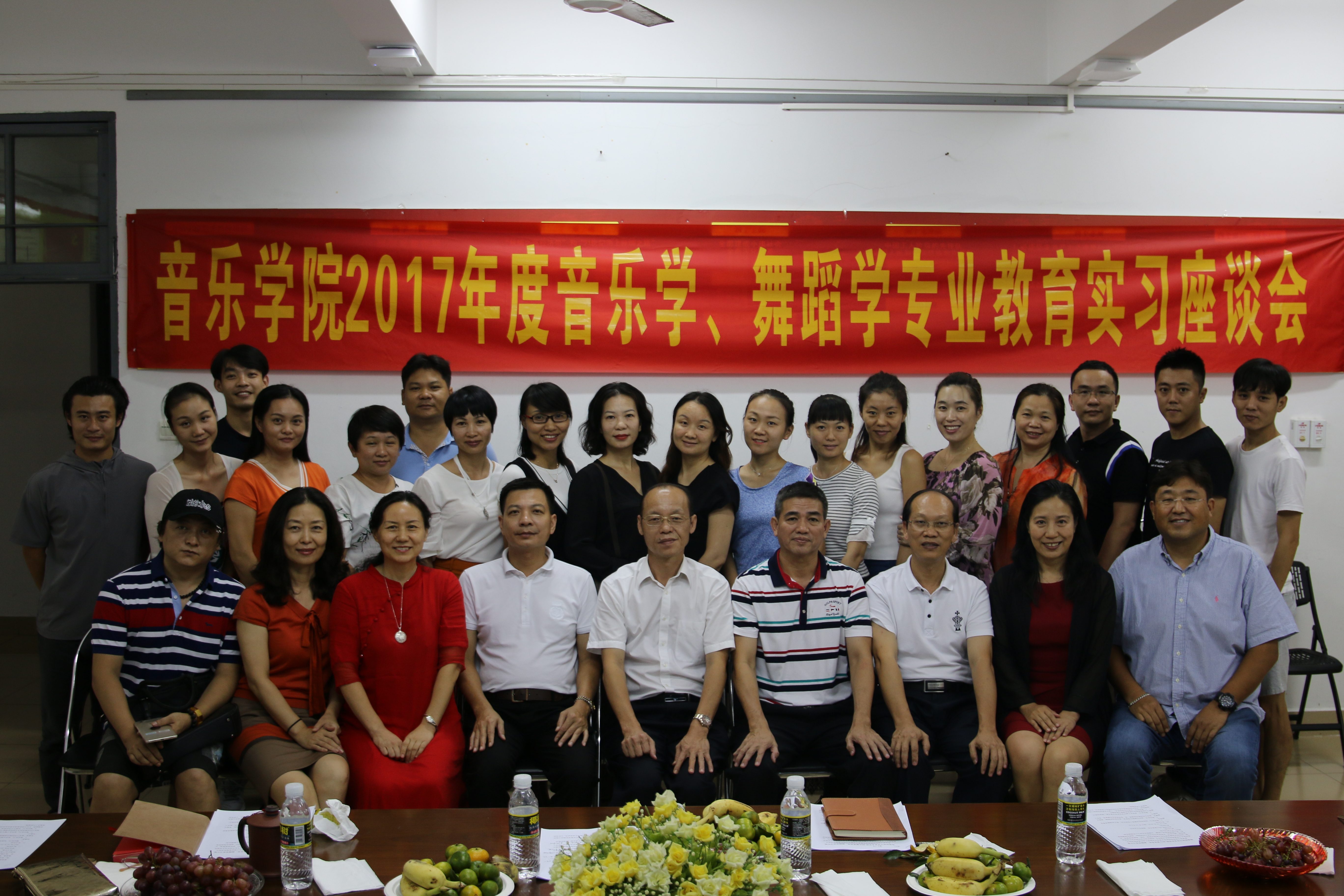 音乐学院邀请15所中小学教师骨干召开2017年度专业教育实习座谈会