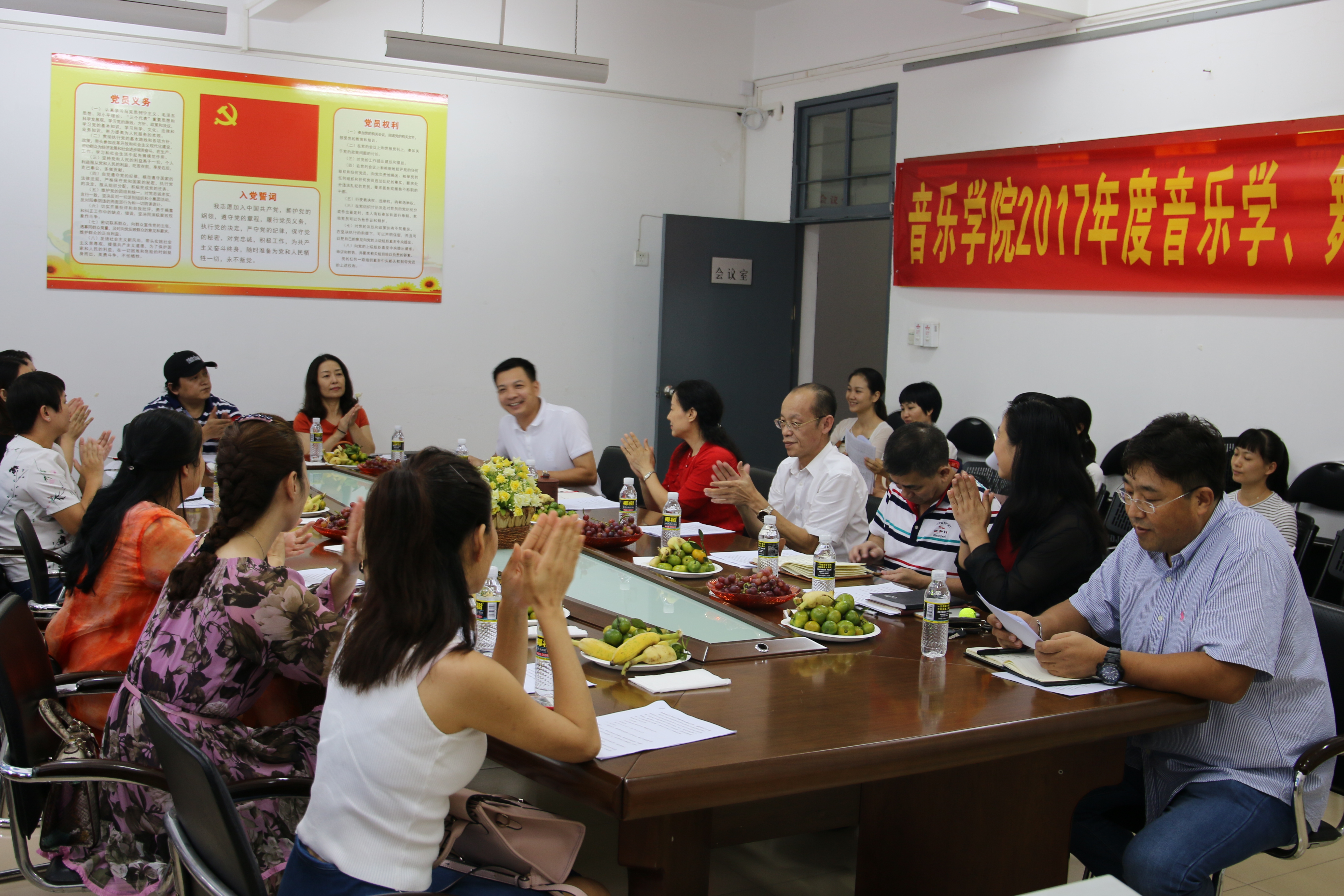 音乐学院邀请15所中小学教师骨干召开2017年度专业教育实习座谈会