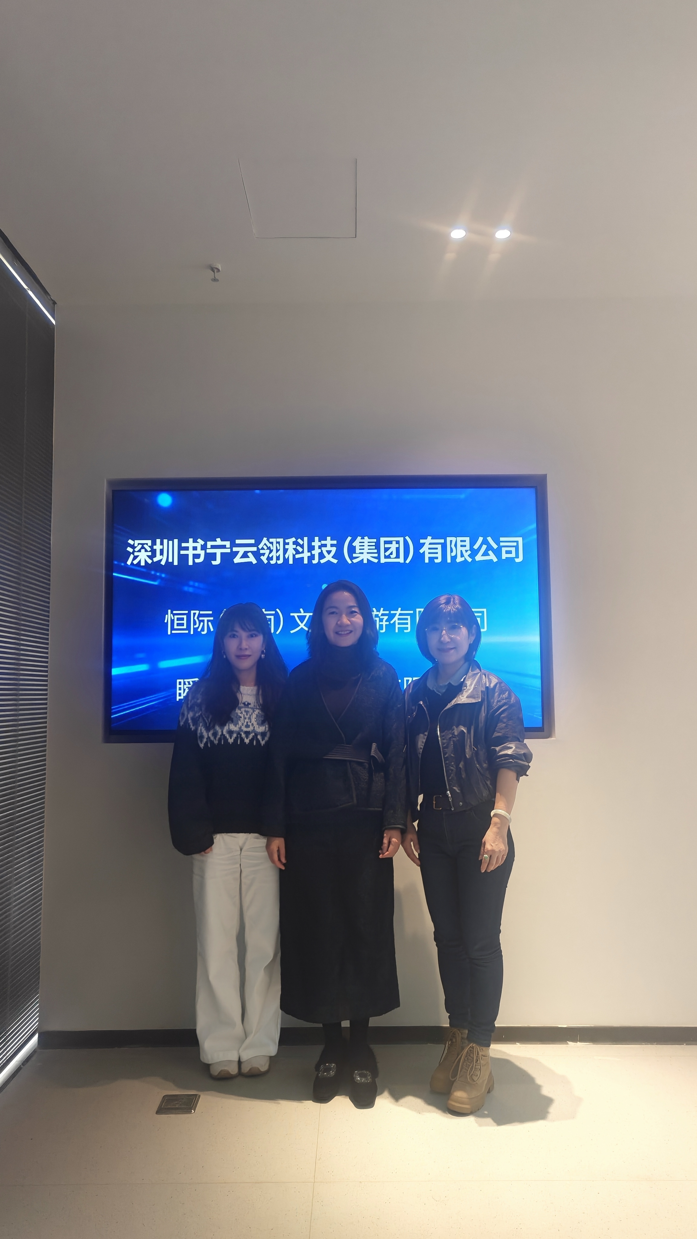 我校国内合作与发展处走访爱心企业