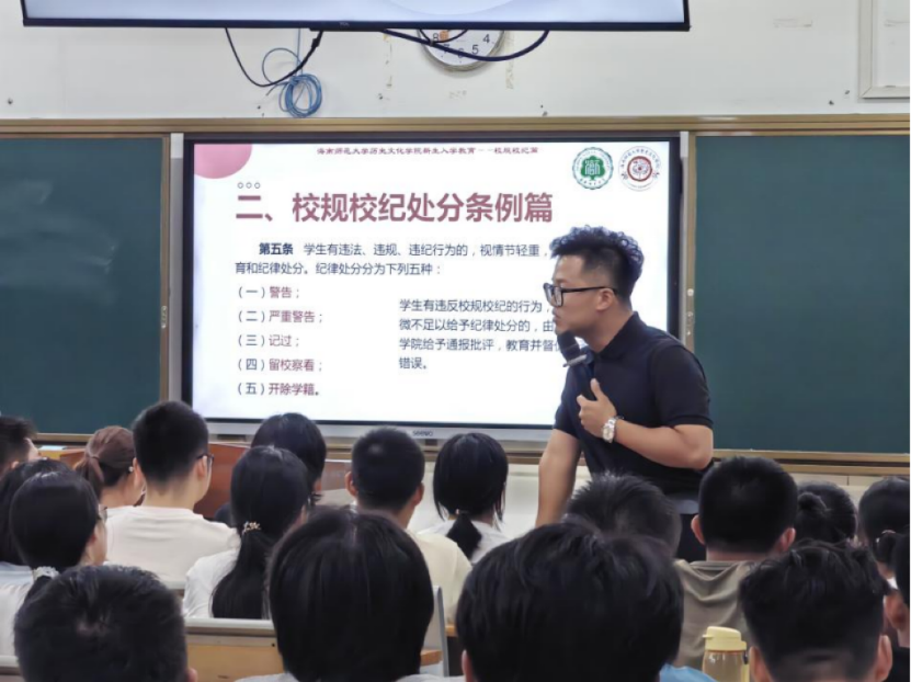 学院新闻