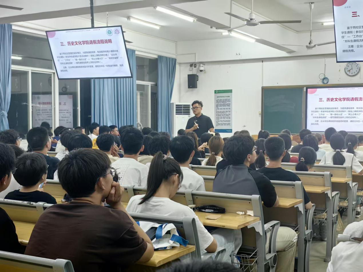 学院新闻