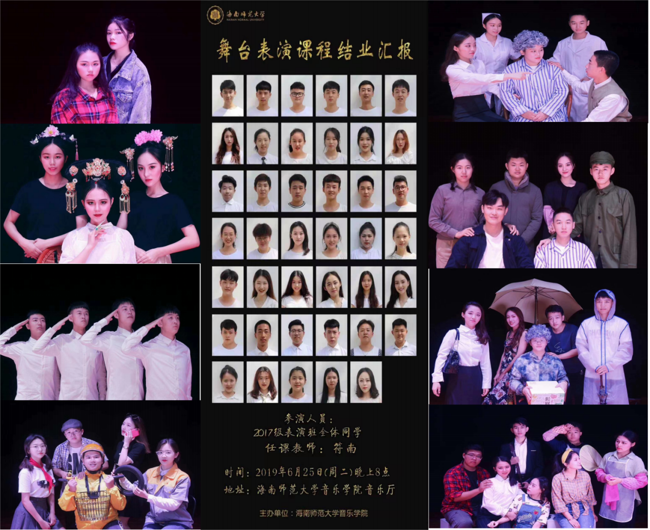 在远方  在路上――李泽良