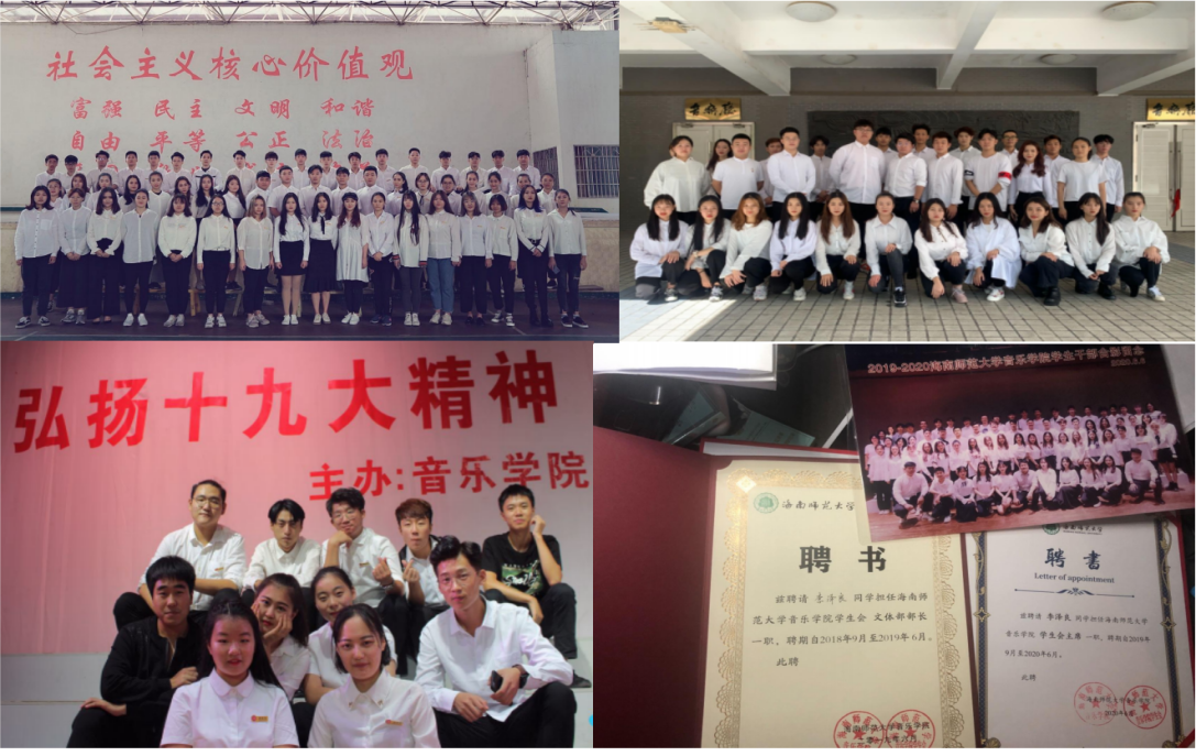 在远方  在路上――李泽良