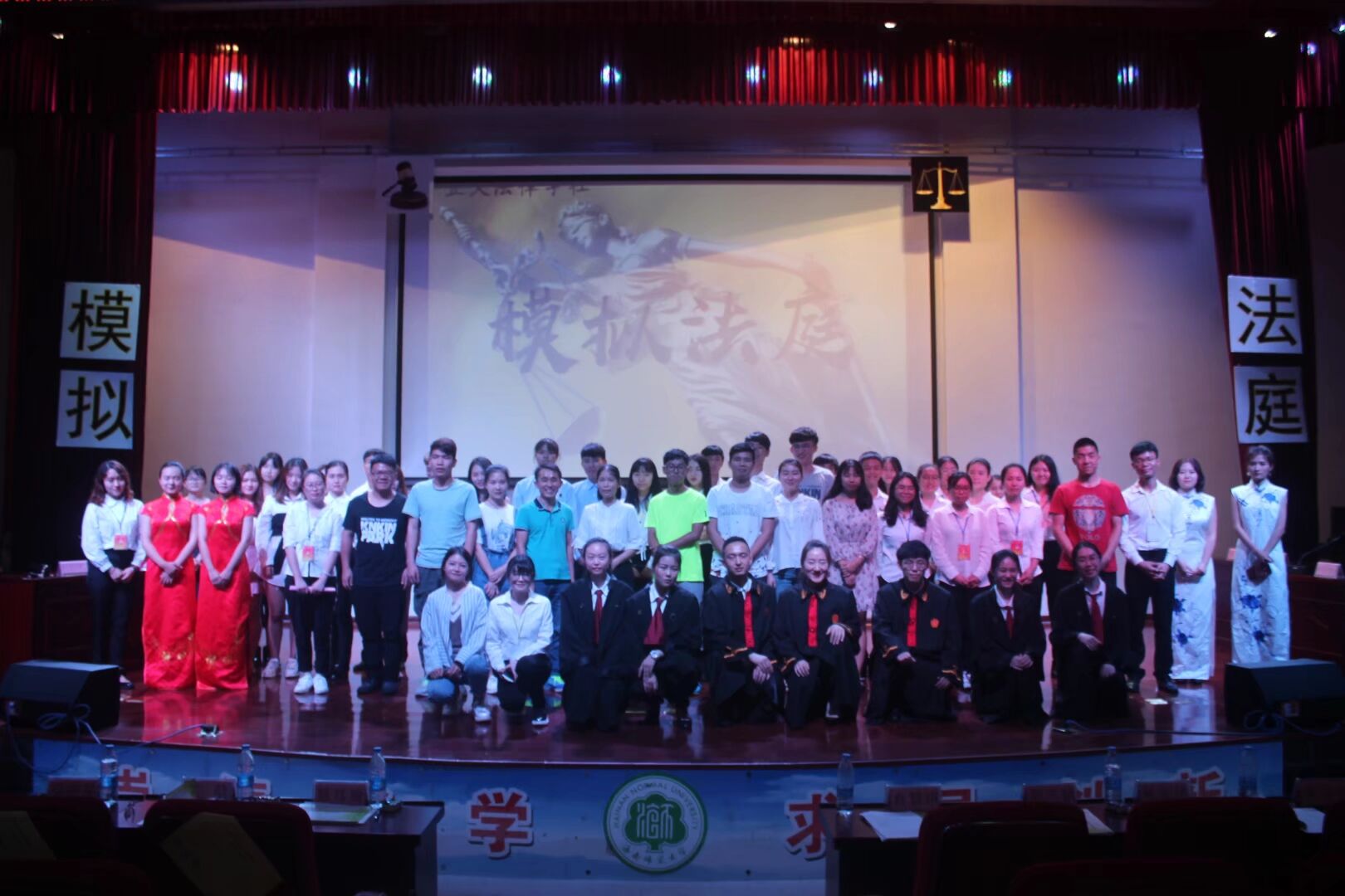 我院举办模拟法庭