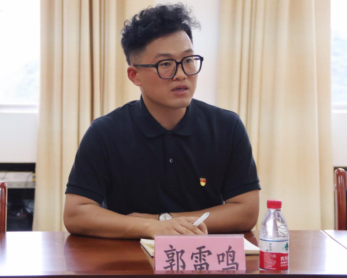 史苑党萃