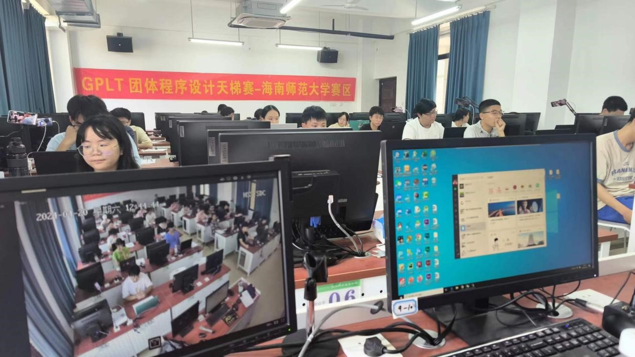 海南师范大学在第九届"中国高校计算机大赛-团体程序设计天梯赛"全国总决赛中获得佳绩