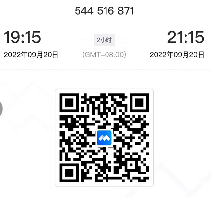 关于开展海南师范大学海南省旅游业人才培养项目学员2022年秋季学期课程讲座的通知