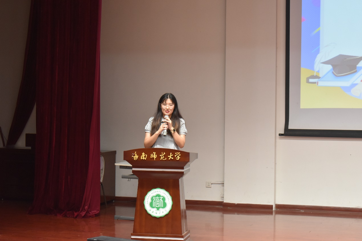 青年之声・教育学院考研交流会