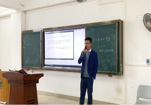 学院系列讲座之“有限接触：肯尼迪政府对首次不结盟运动峰会的应对”（专题二)