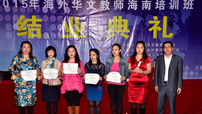 1423037580124430.jpg 结业典礼011.jpg