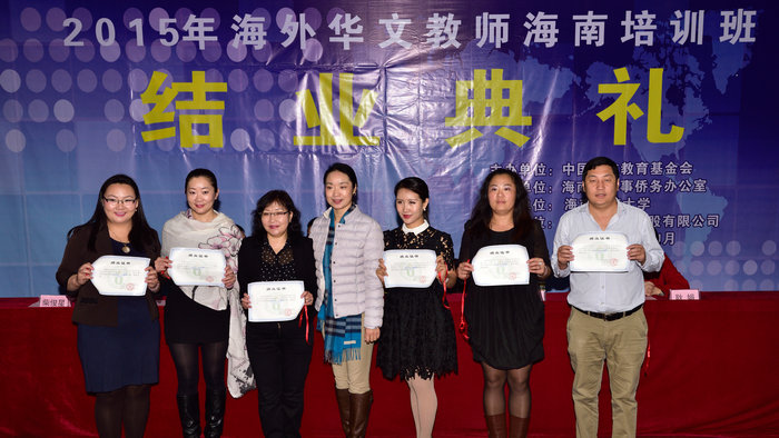 1423037641107583.jpg 结业典礼013.jpg