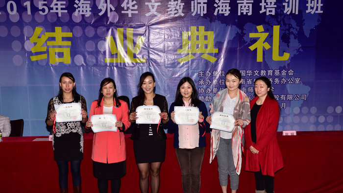 1423037621676459.jpg 结业典礼014.jpg